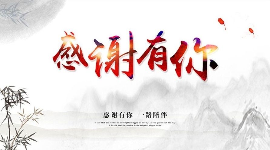裝修升級中，敬請期待！我們只為更好的與您相遇！