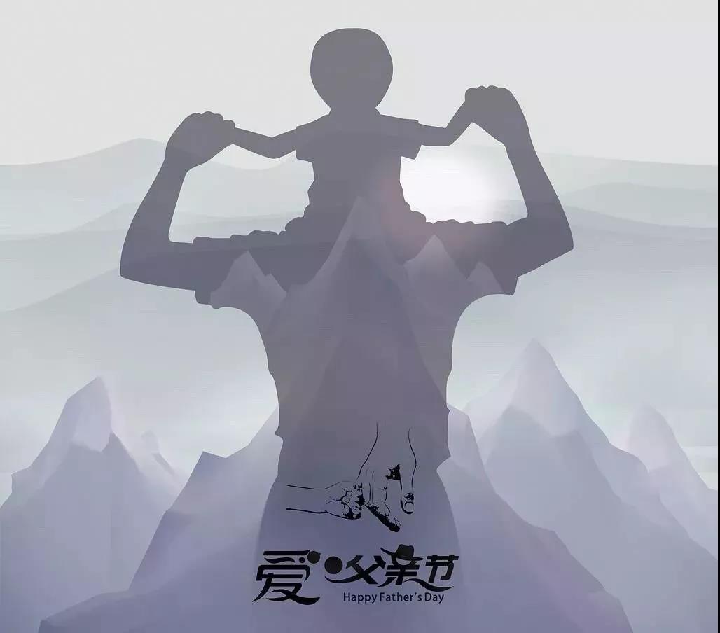 父親節(jié)快樂，致我生命中最平凡的超人！