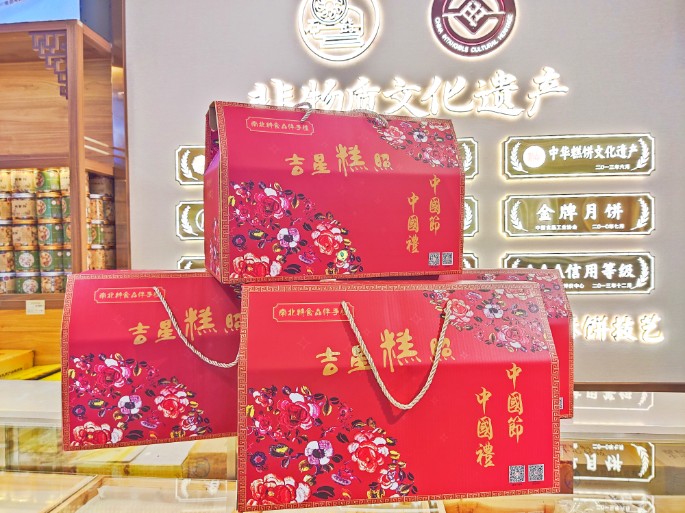 記憶中的衡陽年味，都在這些傳統(tǒng)年貨中……