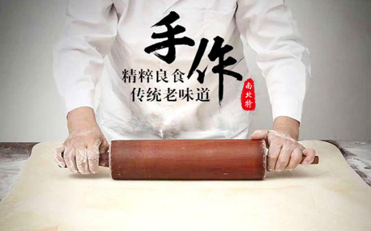 南北特食品|有禮相伴，以師之名，以情之名，只想感謝