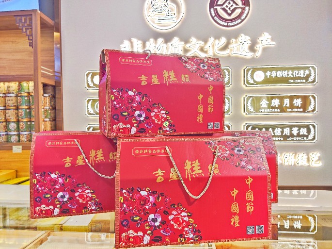 人間逢小年，所求皆如愿，南北特食品祝您小年快樂！