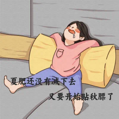 今日霜降|人間秋色深，霜降養(yǎng)生好過冬！