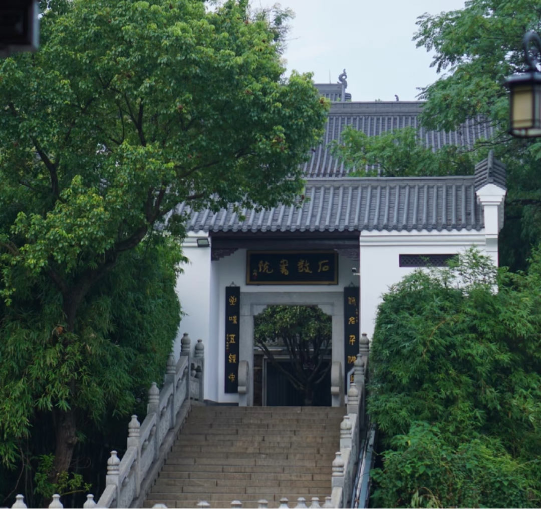 【五一打卡衡陽】登南岳云巔，逛千年書院，品石鼓酥薄