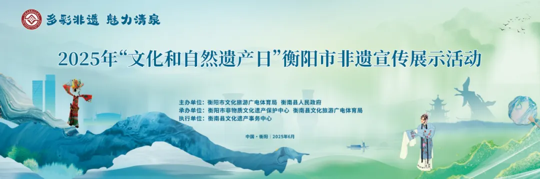 百年匠心飄香非遺盛會，《石鼓牌》酥薄月閃耀“文化和