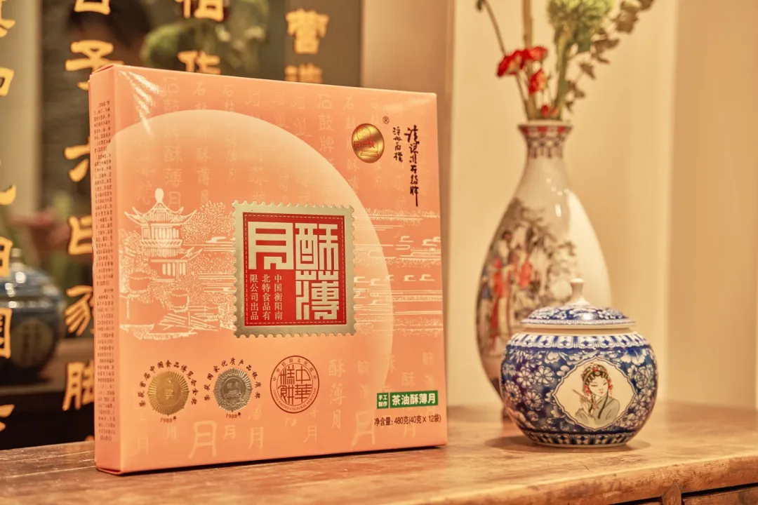 石鼓酥薄月，千年團(tuán)圓味｜衡陽南北特中秋獻(xiàn)禮，讓思念