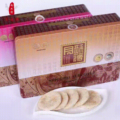 酥薄月動圖.gif