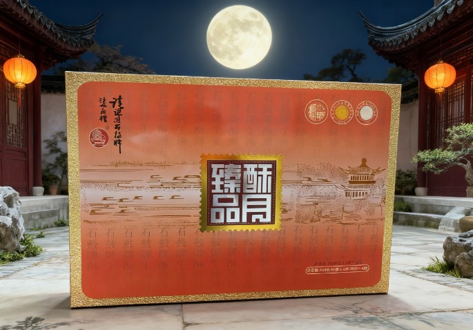 石鼓牌酥薄月——月光所至皆為故鄉(xiāng)，餅香所及皆是團(tuán)圓